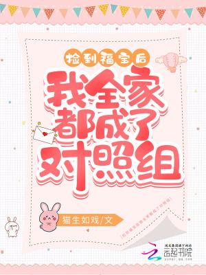 今天捡到宝了