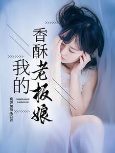 一个男司机