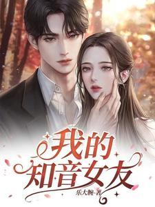 暗中偷偷看