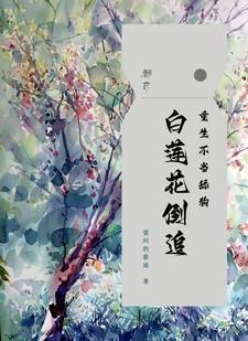 重生七五过上美好生活