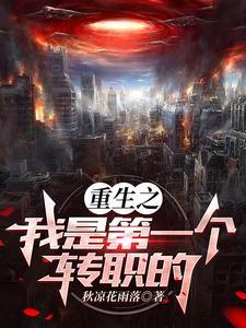 我有神级无敌系统