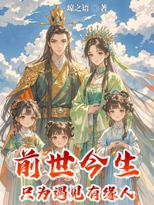 穿越成寡妇写养家种田文