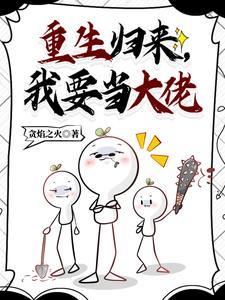 垂死病中惊坐起小丑竟是我自己什么意思