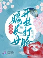 @soleil嫡长女她又美又飒