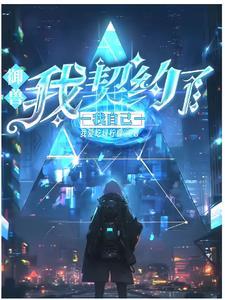 御兽是什么