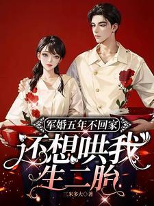 还想哄我生二胎有没有相似的