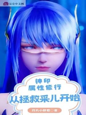 神印id