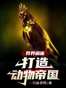 一只麻雀的故事阅读题答案