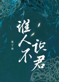 莫问前路无知己