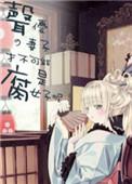 声优一览