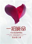 一招毙命的格斗技术