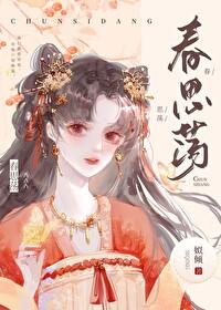 被阴戾太子听到心声后完整版