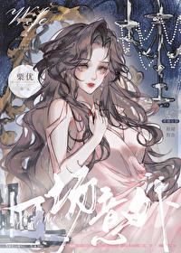 鱼和鸟的相爱只是一场意外