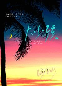 三天可见的意义
