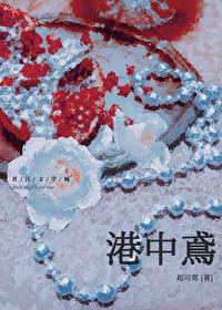 港中深简介