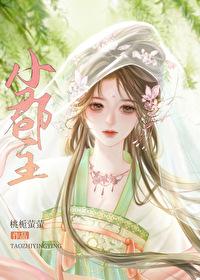 顾云亭小郡主
