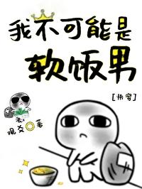 我不可能是主神[无限