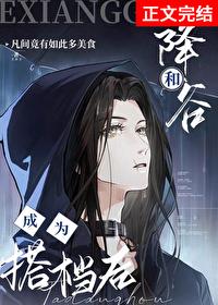 降谷零和日本