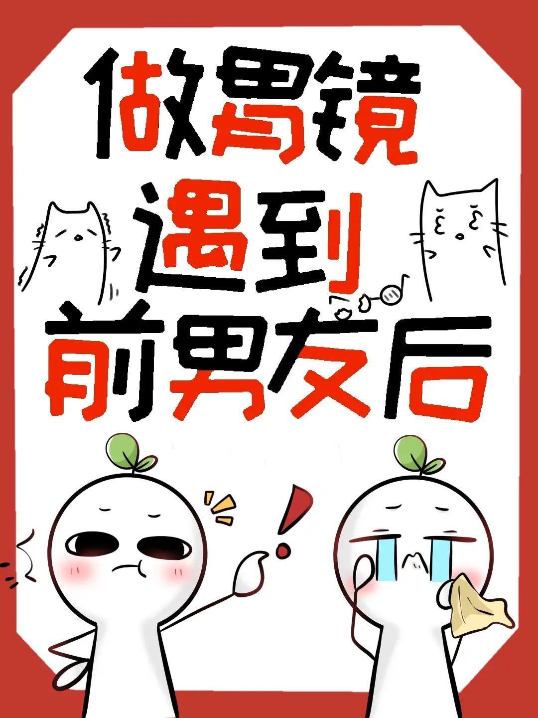 做胃镜前面的人有胃癌后面的人会感染吗
