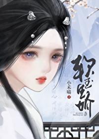 将军娇宠重生免费白汐兮