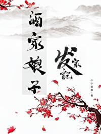 酒家姑娘歌曲
