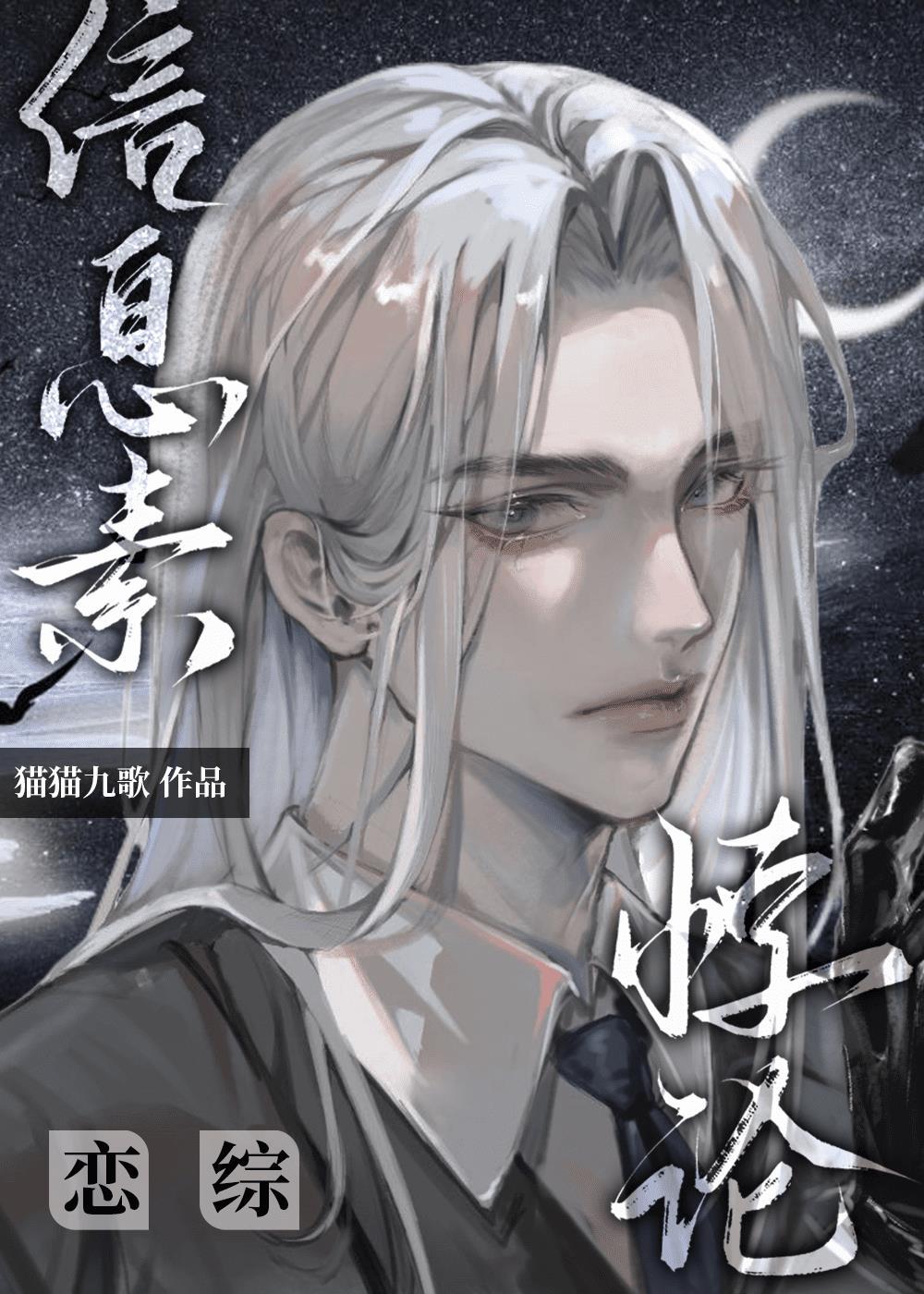 清冷o文