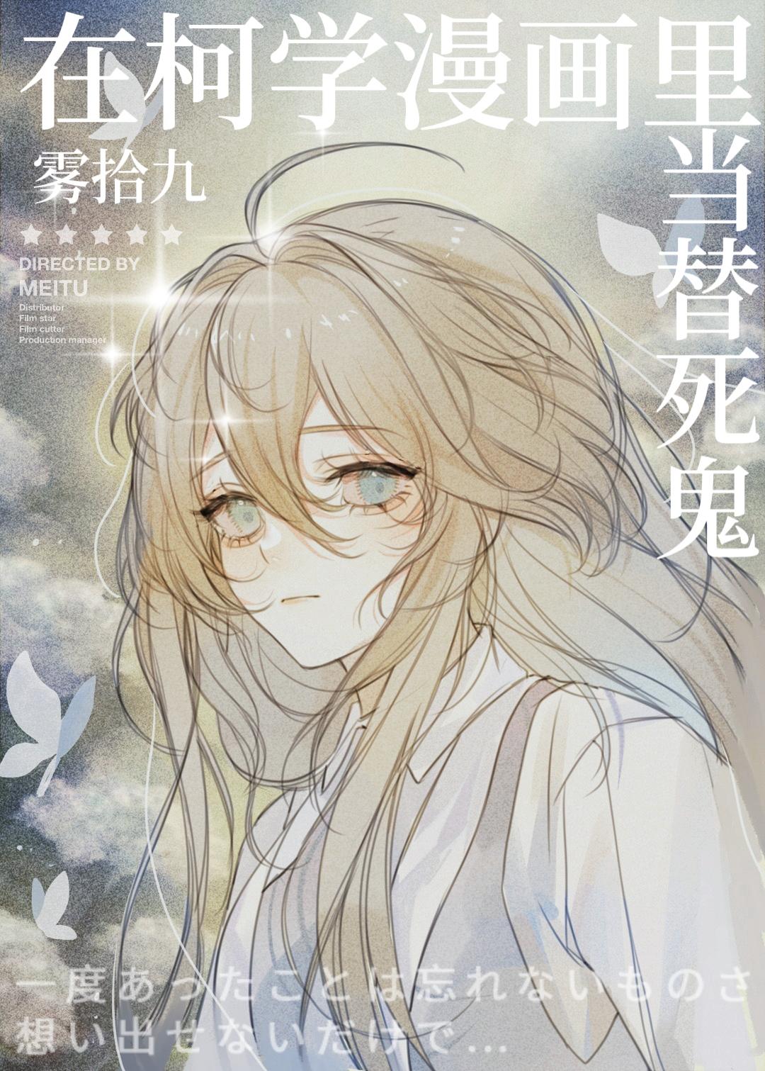 在柯学世界当渣男