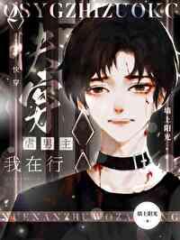 虐男主们的