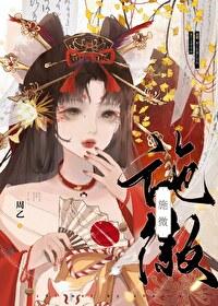 施威个人简介