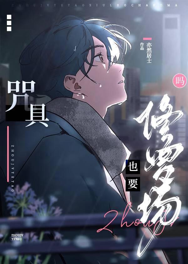 穿成六眼的贴身咒具后他死遁了笔趣