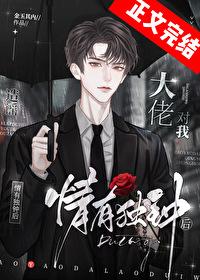 前男友造谣我和别人关系我能起诉他吗