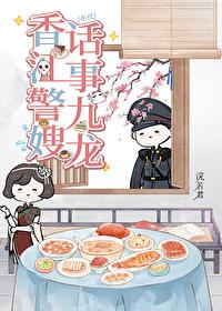 家有娇妻下半句