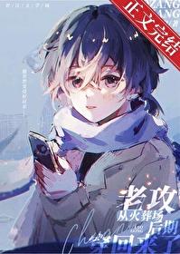 回到分手那天西瓜