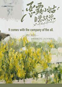 恶霸小姑日常缺德七零橙红般免费阅