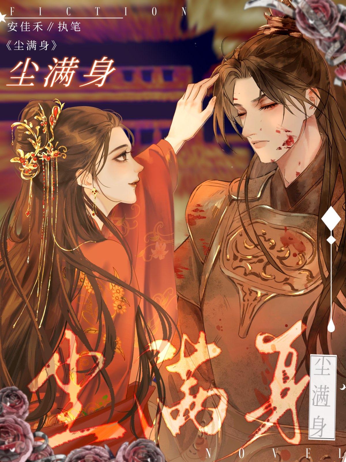 穿回古代娶寡夫全文免费阅读北一溺水