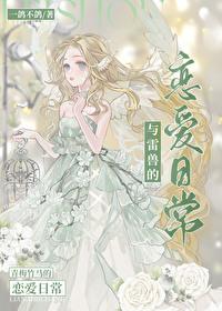 妖精的尾巴拉克萨斯