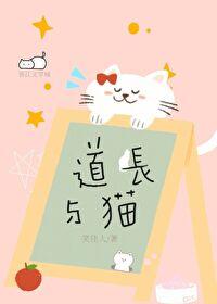 校草与系草番外