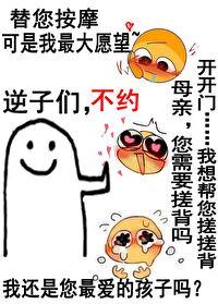 怪物们都疯了西风醉免费