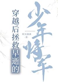 穿越拯救男配的