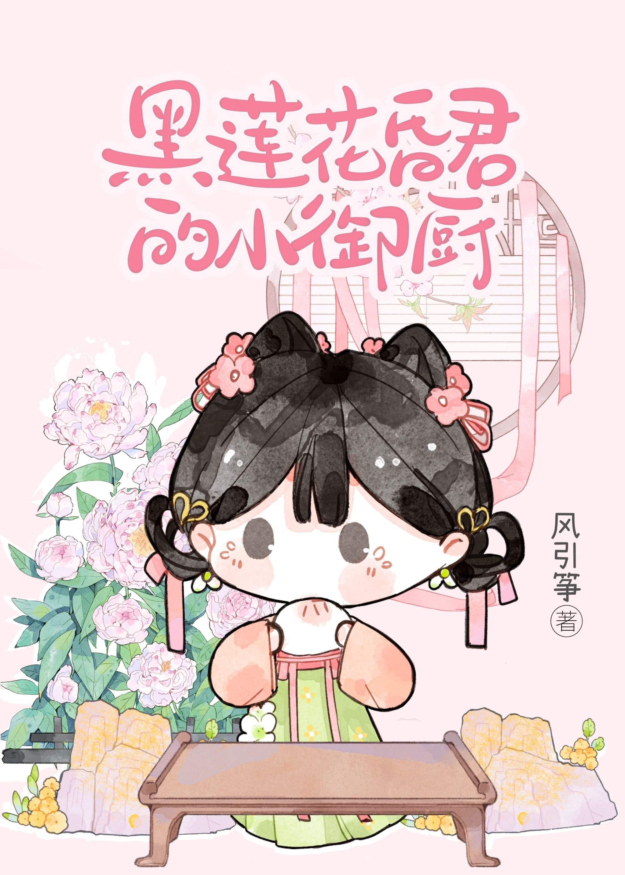 黑莲花知乎