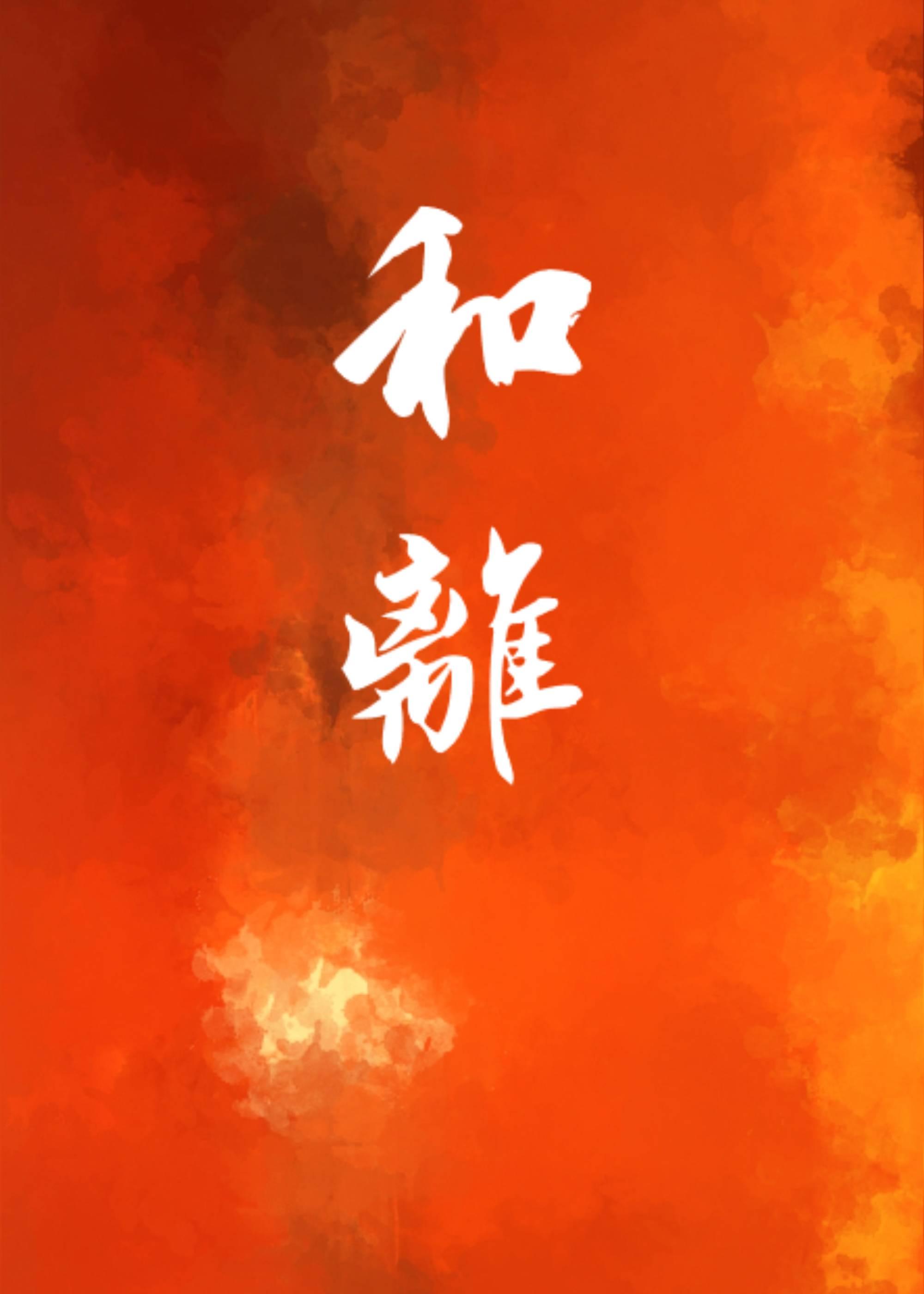 穿成侯府小妾的