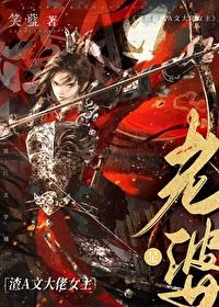 老婆是渣a文大佬女主在线阅读
