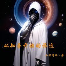影视我在诸天当反派