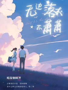 无边落木萧萧下整首诗