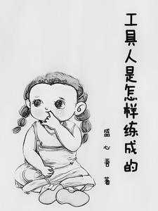 工具人还可以怎么说