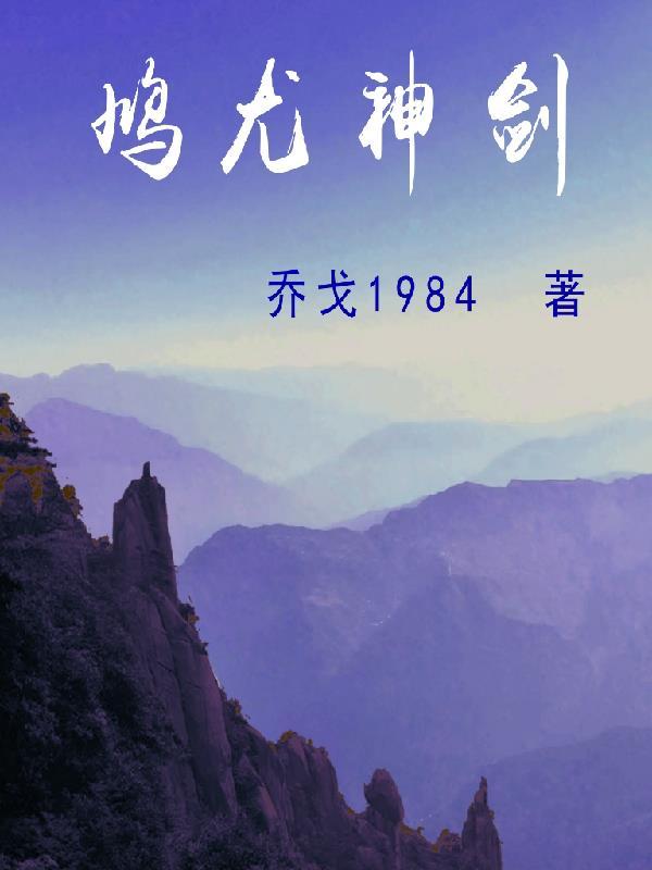 鸠神练吧