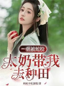 一朝被蛇咬的下一句是什么?