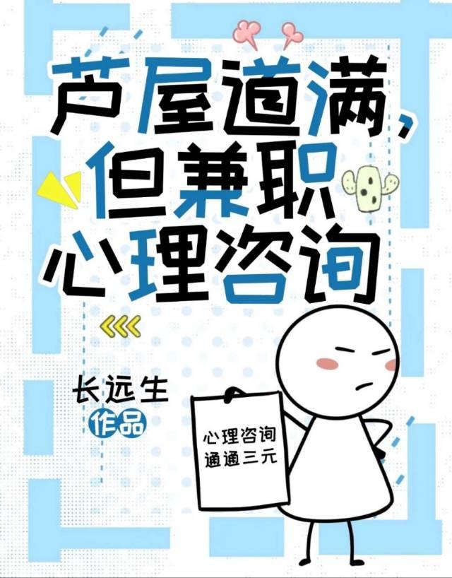 芦屋道满值得抽吗