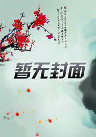 生产队的驴都没有你忙