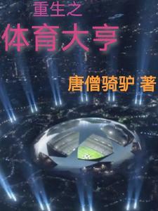 隐形富豪低调